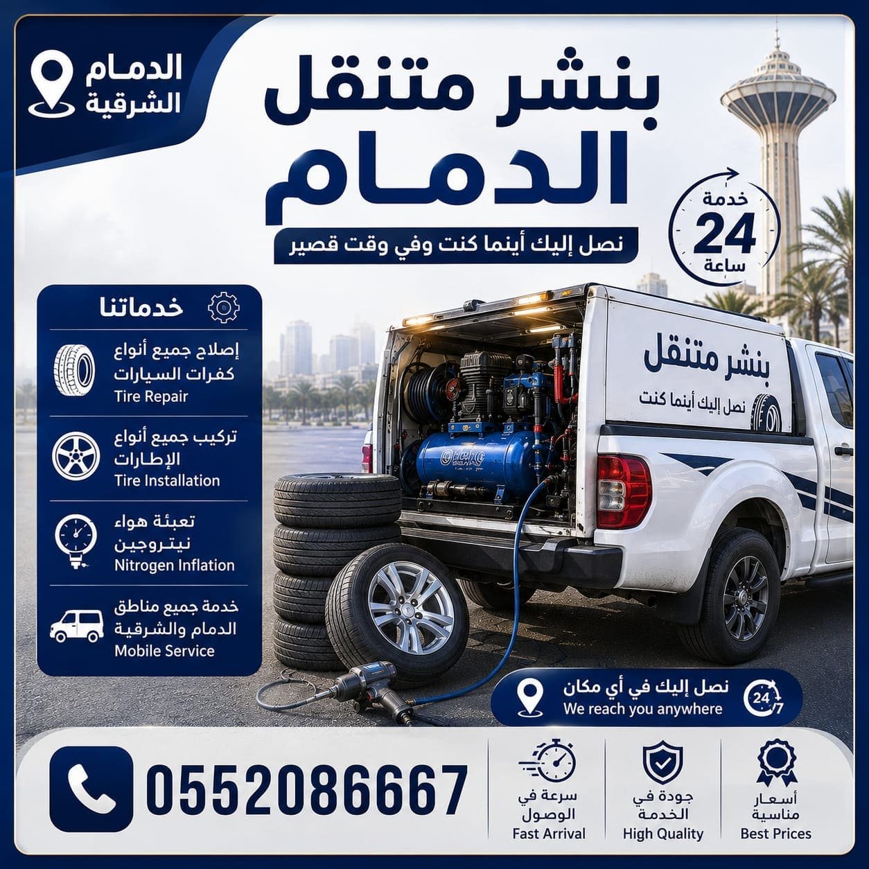 11afd2e9 387e 484d Bb89 229df67a8ef5